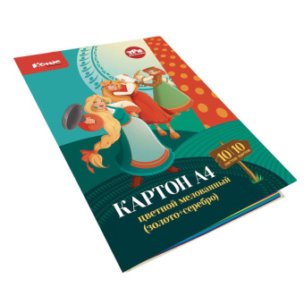 Картон цветной Комус Три богатыря 10л 10цв А4 мелов(золото+сереб) папка