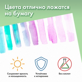 Папка для акварели А4, 10 л., 200 г/м2, 210х297 мм, BRAUBERG АКАДЕМИЯ, "Апельсины", 117743