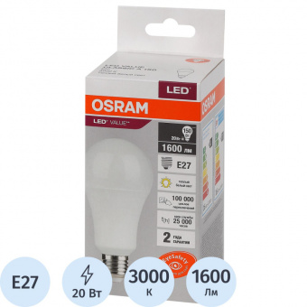 Лампа светодиодная OSRAM LED Value A, 1600лм, 20Вт (замена 150Вт), 3000К