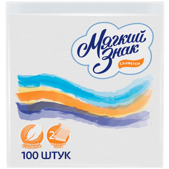 Салфетки бумажные 24x24 см белые 2-слойные 100 штук в упаковке