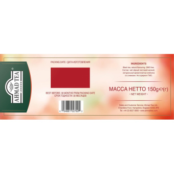 Чай Ahmad Tea Строуберри Крим, черный, пакетики в конвертах, 100x1,5г/уп