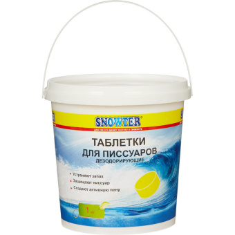 Таблетка для писсуаров SNOWTER 34 шт./уп., 1кг., ассорт.