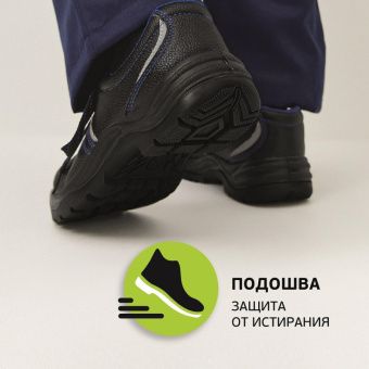 Полуботинки рабочие (мод.23) с мет/поднос (р.39)