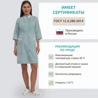 Халат для горничных и уборщиц жен.У28 ХЛ голубой 52 (158-170)