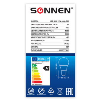 Лампа светодиодная SONNEN, 12 (100) Вт, цоколь Е27, груша, нейтральный белый свет, 30000 ч, LED A60-