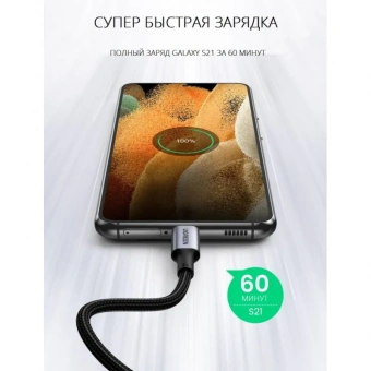Кабель UGREEN  90° угловой USB C 2.0 - USB C 2.0 5A, 2 м (70645)