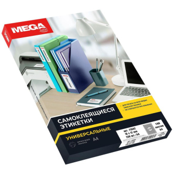 Этикетки самоклеящиеся MEGA LABEL 18х12 мм / 230шт. на листе А4 (100 листов/уп.)