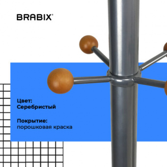 Вешалка-стойка BRABIX "CR-8121" на мраморном диске, металл, 6+4 крючка, цвет серебристый, 606437