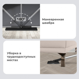 Швабра с отжимом и ведром AltaMop L (10 л), 2 насадки микрофибра, длина ручки 134-154 см, LAIMA, 609151