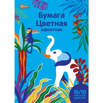 Бумага цветная №1 School Живая природа А4 10 цветов 10 листов