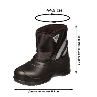 Сапоги мужские демисезонные Плутон цв. черный ЭВА р.44-45