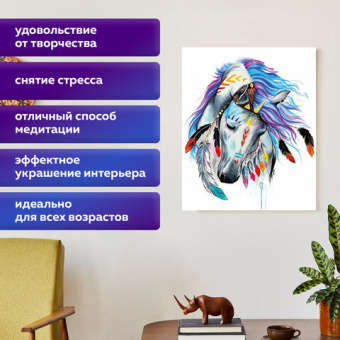 Картина стразами (алмазная мозаика) 30х40 см, ОСТРОВ СОКРОВИЩ "Индейская лошадь", без подрамника, 66