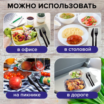 Одноразовые ножи 180 мм, КОМПЛЕКТ 50 шт., ЭТАЛОН, пластиковые, черные, БЕЛЫЙ АИСТ, 607841