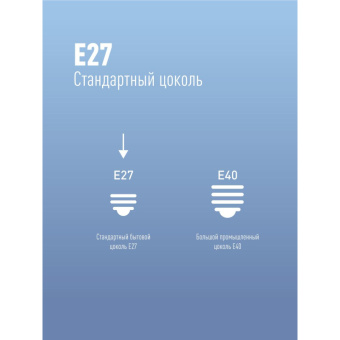 Лампа светодиодная Космос 30Вт E27 6500k холодный белый HW