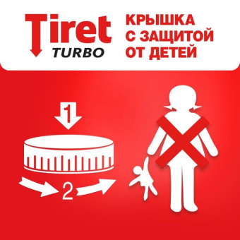 Гель для прочистки труб Tiret 500 мл