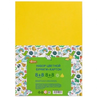 Набор цветной бумаги и картона № 1 School Отличник (А4, 16 листов, 8 цветов, офсетная/немелованный)