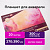 Папка для акварели/планшет, 300 г/м2, 270х390 мм, склейка, мелкое зерно, 20 л., BRAUBERG ART PREMIER