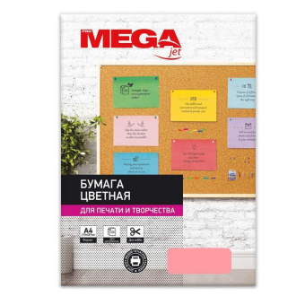 Бумага цветная для печати Promega jet Neon розовая (А4, 75 г/кв.м, 500 листов)