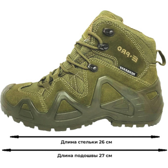 Ботинки  трекинговые E-PRO, ПУ/НР, АС р. 41 (арт.102)