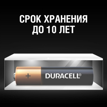 Батарея DURACELL ААA/LR03-4BL BASIC бл/4