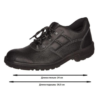 Полуботинки Профи (р.37)  (мод. 53)