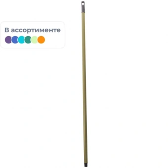 Палка для щеток 120 см алюминий д/артикулов (132686, 132688, 132682)