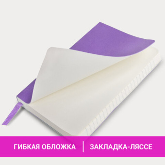 Блокнот МАЛЫЙ ФОРМАТ (96х140 мм) А6, BRAUBERG ULTRA, под кожу, 80 г/м2, 96 л., линия, сиреневый, 113