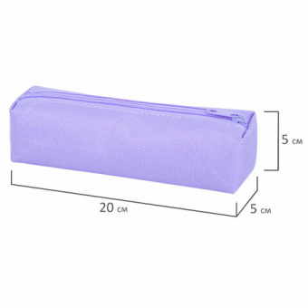 Пенал-тубус ПИФАГОР на молнии, ткань, пастельно-фиолетовый, 20х5 см
