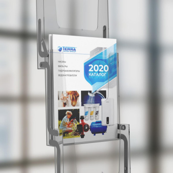 Стойка напольная для печатной продукции A4 складная (1345x261 мм)