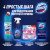Блок для унитаза Domestos POWER 5 TRIO Ледяная магнолия 3х55гр на блистере