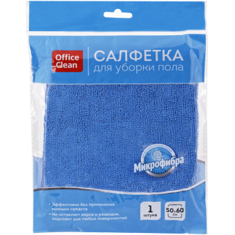 Тряпка для мытья пола микрофибра, 50*60см, индивид. упаковка