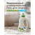 Гель для стирки BioMio BIO GEL LAUNDRY COLORS&WHITES универсальный, 900 мл
