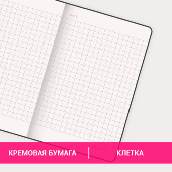 Блокнот МАЛЫЙ ФОРМАТ (96х140 мм) А6, BRAUBERG ULTRA, балакрон, 80 г/м2, 96 л., клетка, черный, 11305