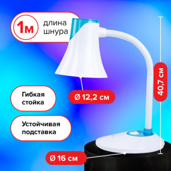 Светильник настольный SONNEN OU-607, на подставке, цоколь Е27, белый/синий, 236681
