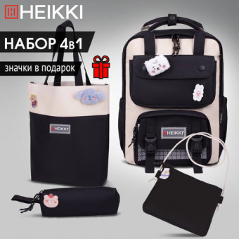 Рюкзак HEIKKI COMBO (ХЕЙКИ), сумка-шоппер, косметичка, пенал В ПОДАРОК, бело-черный, 42х30х14 см,272