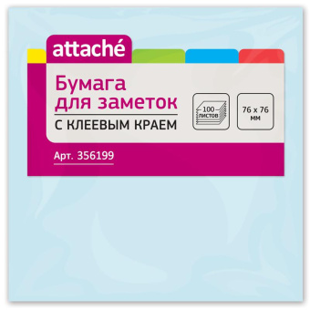 Блок-кубик ATTACHE с клеев.краем 76х76 голубой 100л.