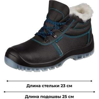 Ботинки TOPFORT 3 МППИ утепленные, ПУ/ТПУ р.37