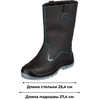 Сапоги TOPFORT 5 МППИ утепленные, ПУ/ТПУ р.40