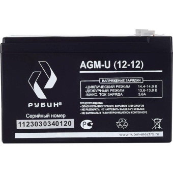 Батарея для ИБП Рубин 12V 12Ah AGM (РЭ-АКБ1212)