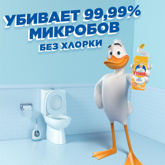 Средство для сантехники Туалетный Утенок 5 в 1 цитрусовый 900 мл