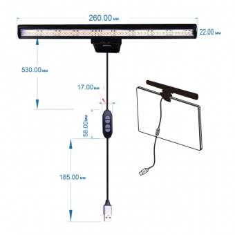 Светильник светодиодный для ноутбука Гелеос ГЛ-260