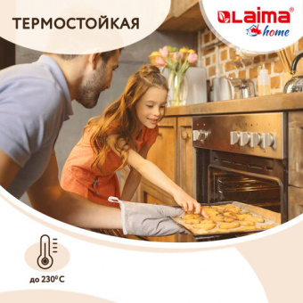 Бумага для выпечки профессиональная силиконизированная 38 см х 8 м, 41 г/м2, LAIMA