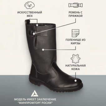 Сапоги Профи утепл. (р.37) (мод. 50)