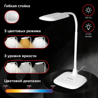 Светильник настольный SONNEN BR-819A, на подставке, светодиодный, 8 Вт, белый, 236666