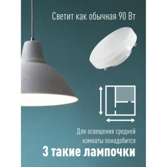Лампа светодиодная КОСМОС 10Вт GX53 220В 4500K 10 шт/уп (LED10wGX5345C_10)