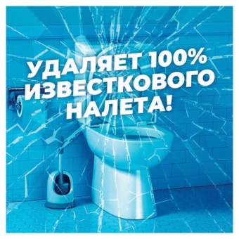 Средство для уборки туалета 900мл ТУАЛЕТНЫЙ УТЕНОК Супер Сила "Антиналет"