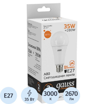 Лампа светодиодная Gauss Elementary 35W E27  3000K 2670lm 70215