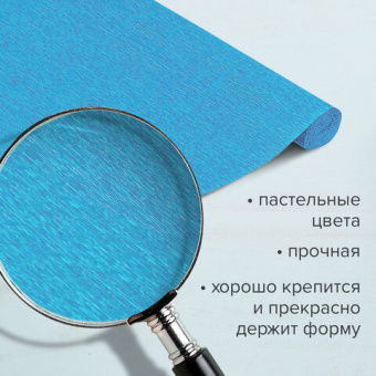 Набор гофрированной (креповой) бумаги, 32 г/м2, 10 рулонов, 50х250 см, пастель, BRAUBERG, 112557