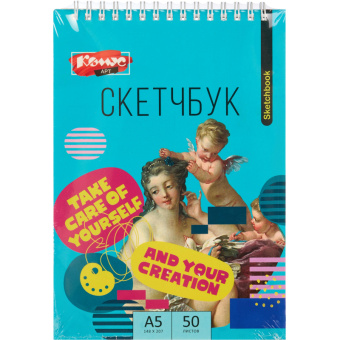 Скетчбук Комус Арт Студия А5(148х207 мм),50 л,белая бумага 100 г/м2,гребень
