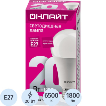 Лампа светодиодная ОНЛАЙТ OLL-A60-20-230-6.5K-E27 20Вт Е27 6500К 61159